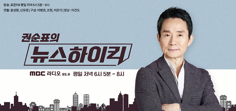 라디오청취율순위조사7