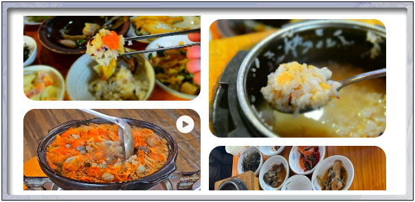 전현무계획2 안산 바지락고추장찌개 어부밥상 후기