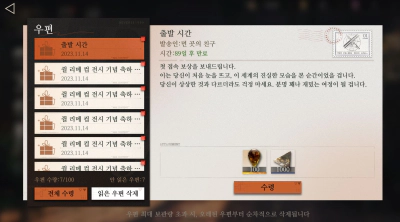 리버스 1999 모바일 게임 플레이 후기