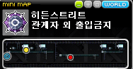 히든맵