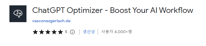 ChatGPT Optimizer
