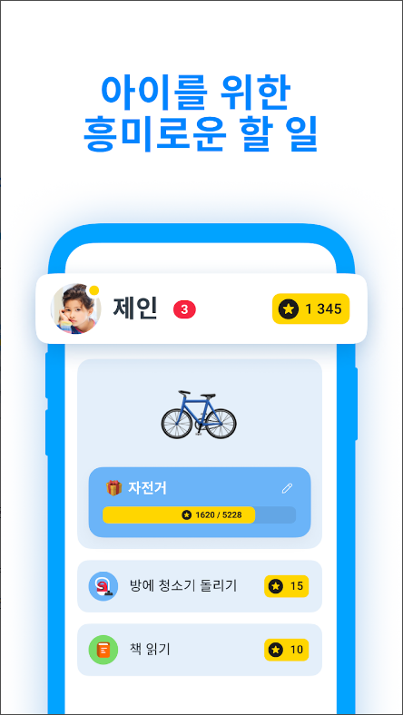 파인드 마이 키즈