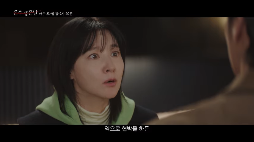 운수좋은날