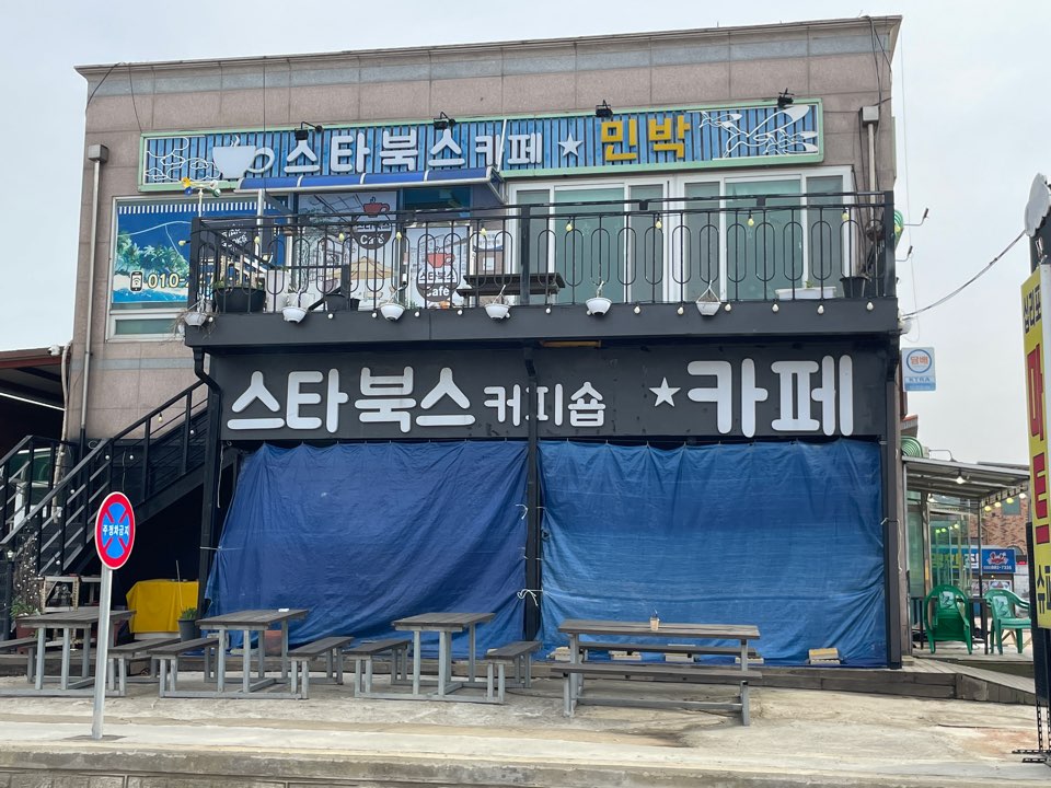 영흥도 십리포