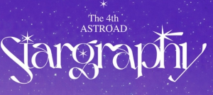 2025 콘서트 <The 4th ASTROAD: Stargraphy> 티켓팅 총정리