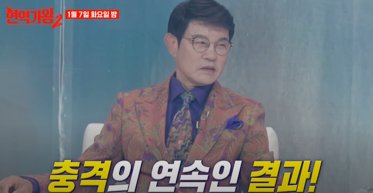 현역가왕2-투표하기