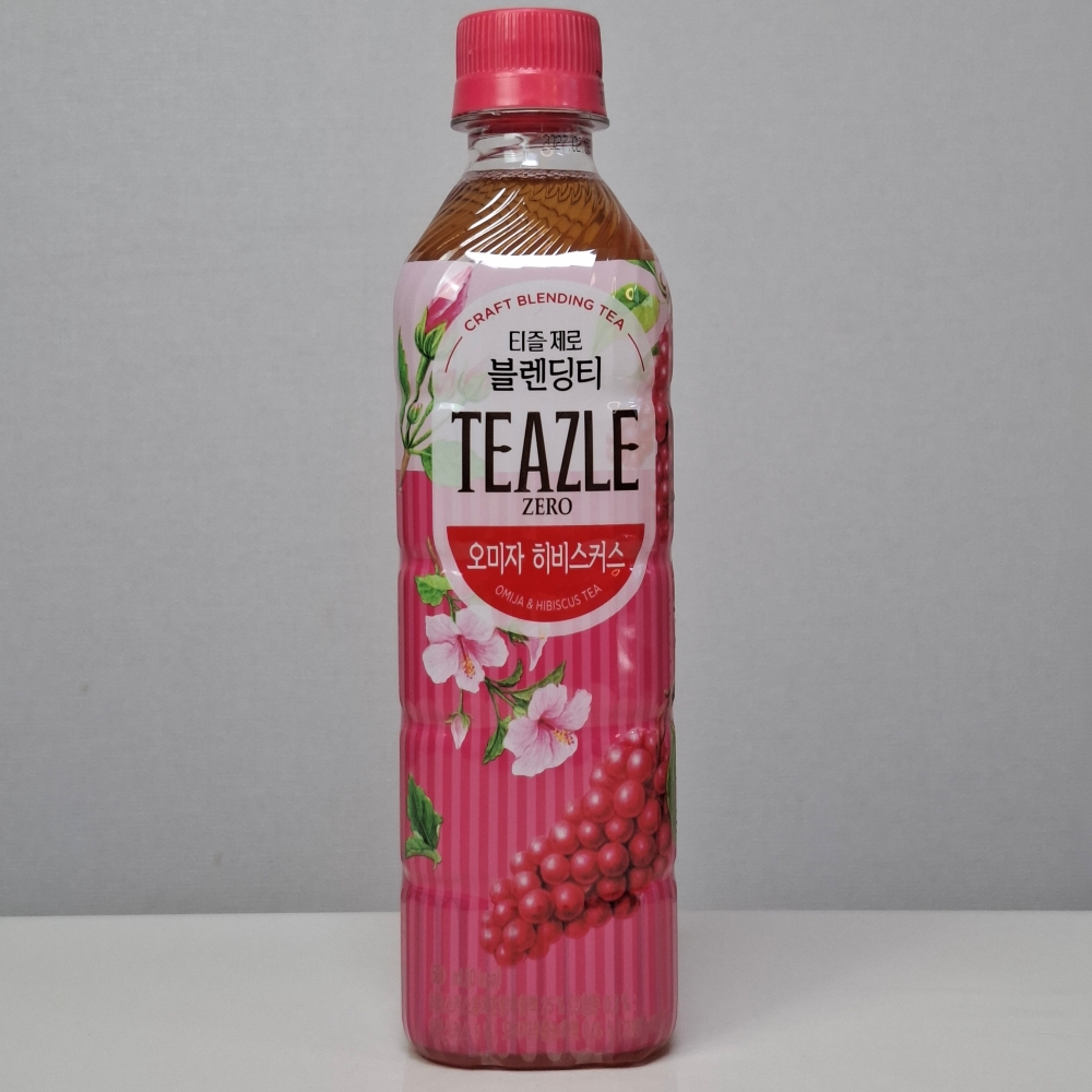 티즐