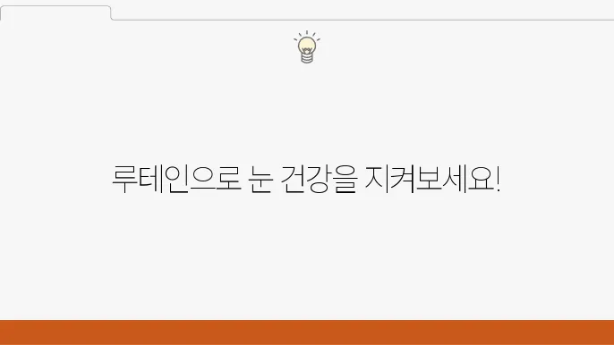 룤테인 효능 10가지, 부작용