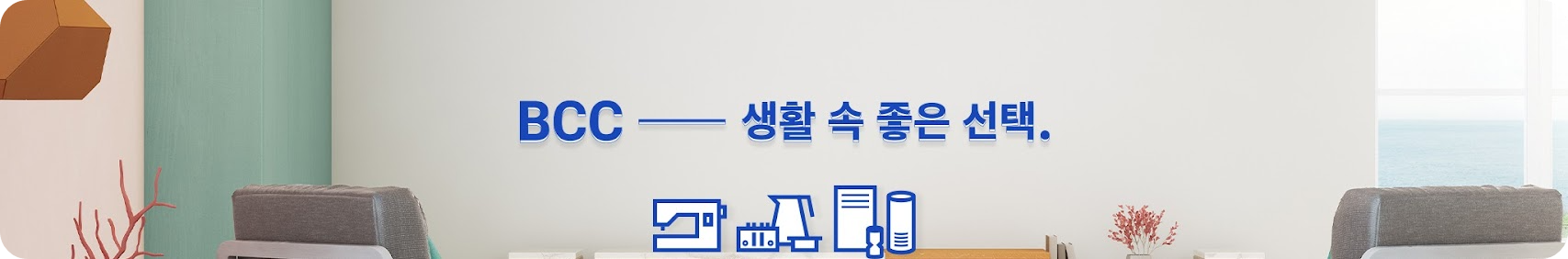 부라더 미싱 서비스센터