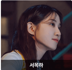 무인도디바tvn드라마