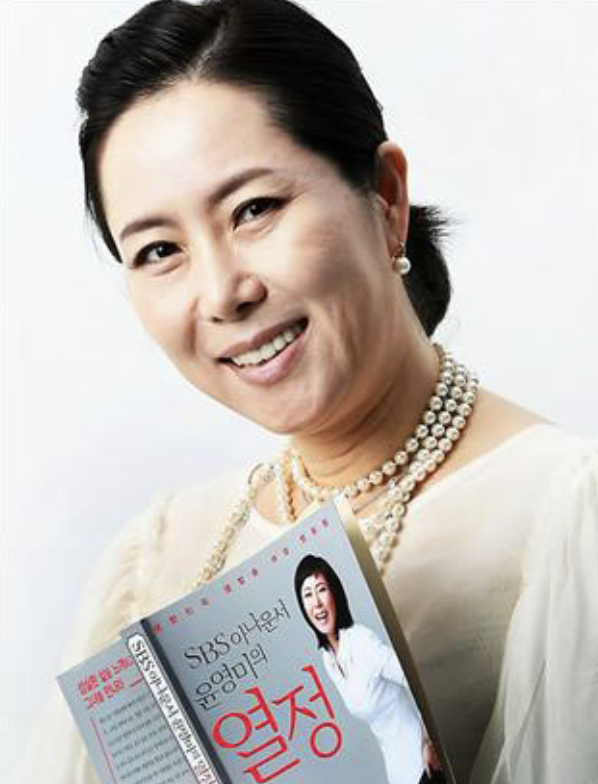 윤영미10