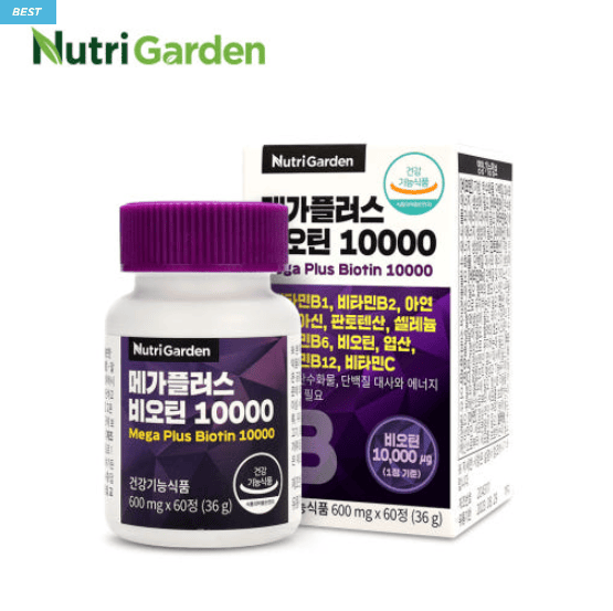 징크비오틴 추천 순위 TOP 5(24년 12월) - 네이버, 쿠팡 랭킹 비교