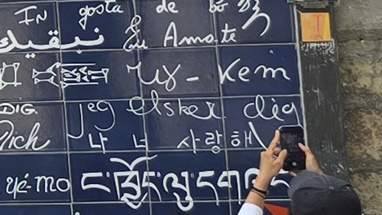 사랑해벽 한국어 '나 너 사랑해'