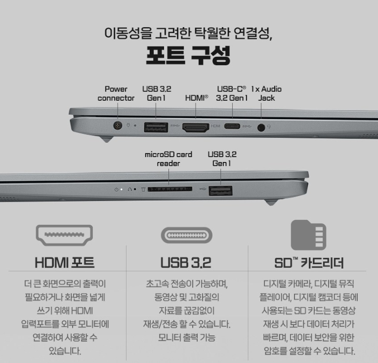 가성비노트북레노바아이디어패드슬림3