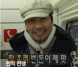 무한도전 20주년(2025)이벤트 신청하기 관련사진