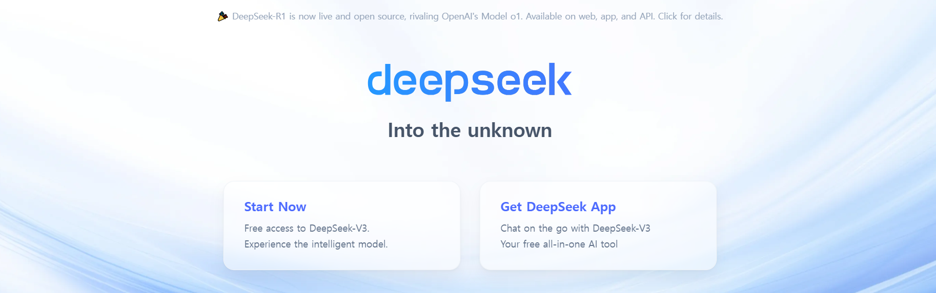 중국-인공지능-AI-딥시크