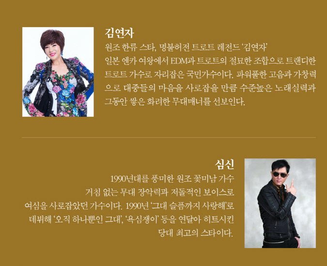 2023 청라블루노바홀 송년음악회 출연진