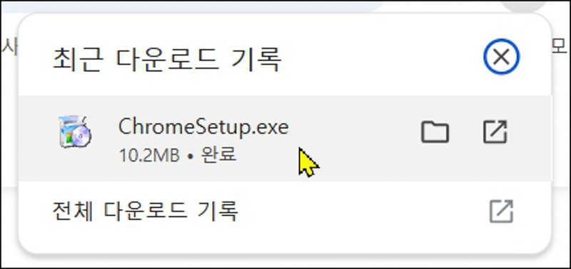 ChromeSetup.exe