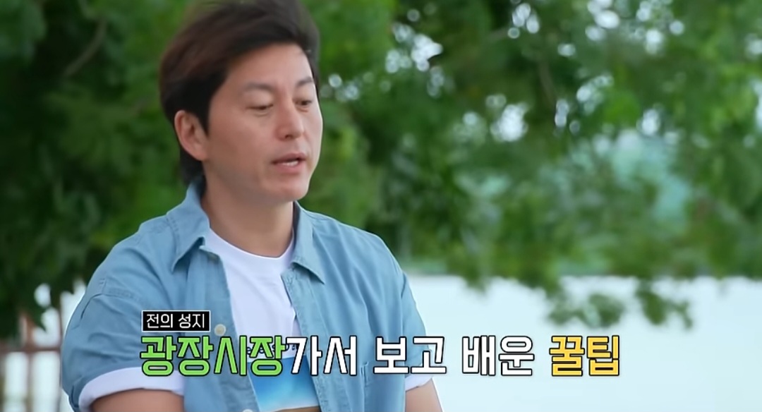 정글밥 류수영 파전 레시피 &amp;#44; 해물파전 레시피