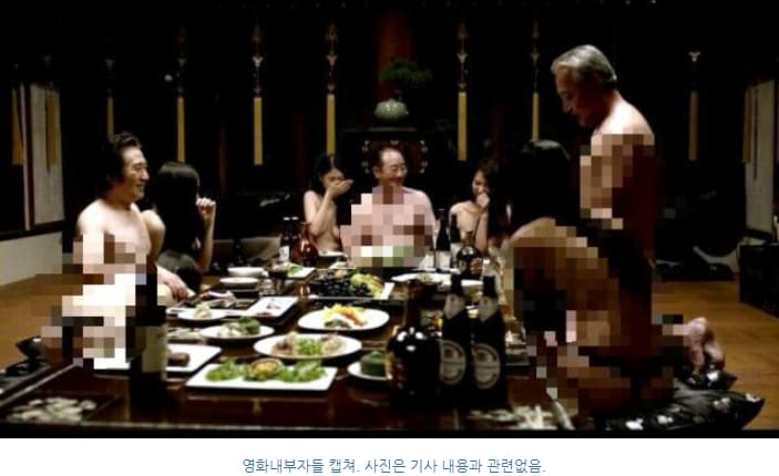 잠자고 있던 '5·18 NHK룸살롱 사건' 우상호가 깨워줬네!