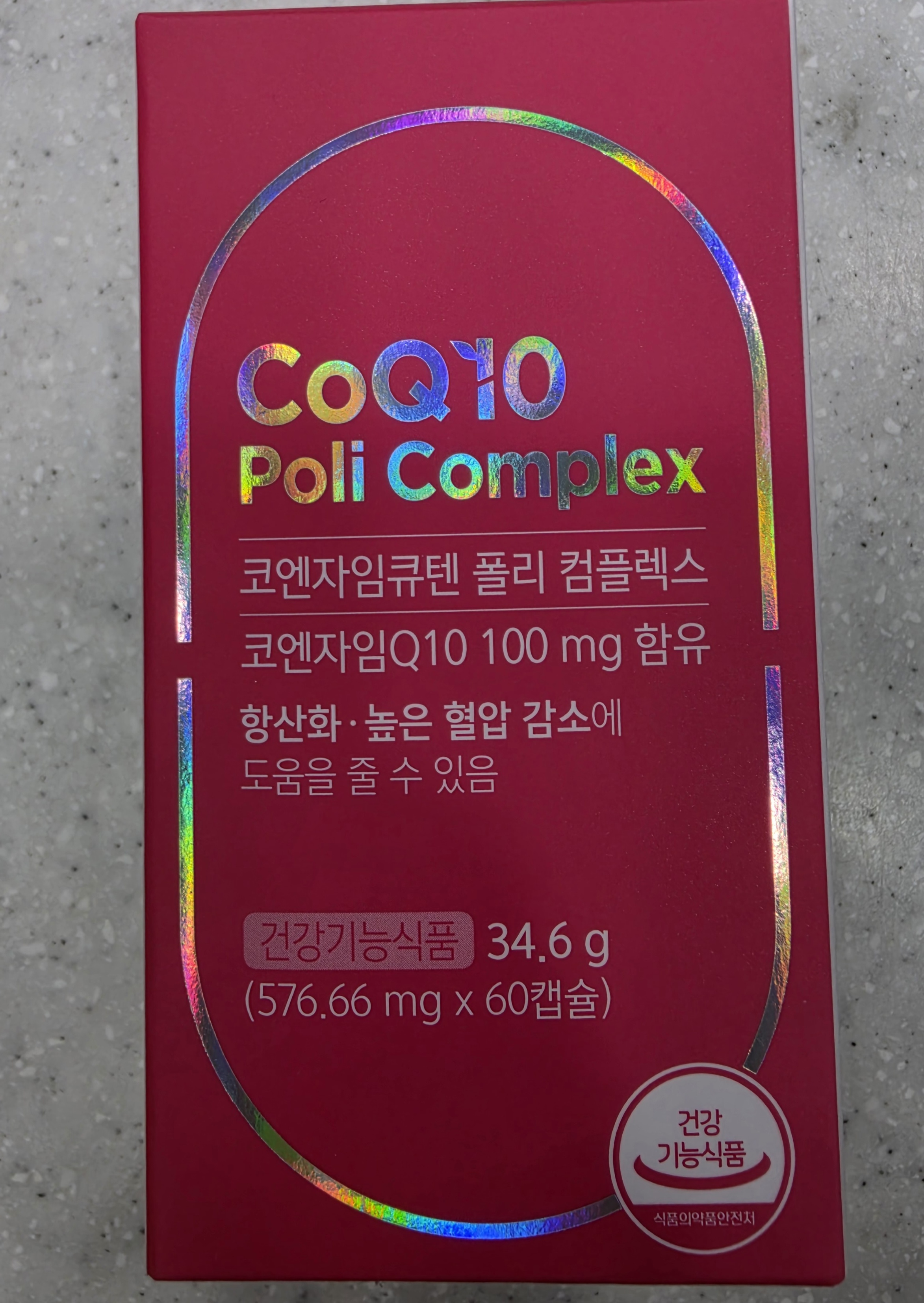 코엔자임Q10 폴리 컴플렉스 100mg 영양제 