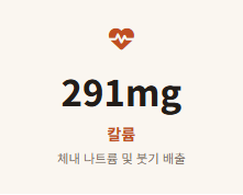 병아리콩 효능