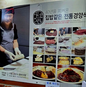 만드는모습