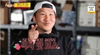 송정훈 아내 부인 가족