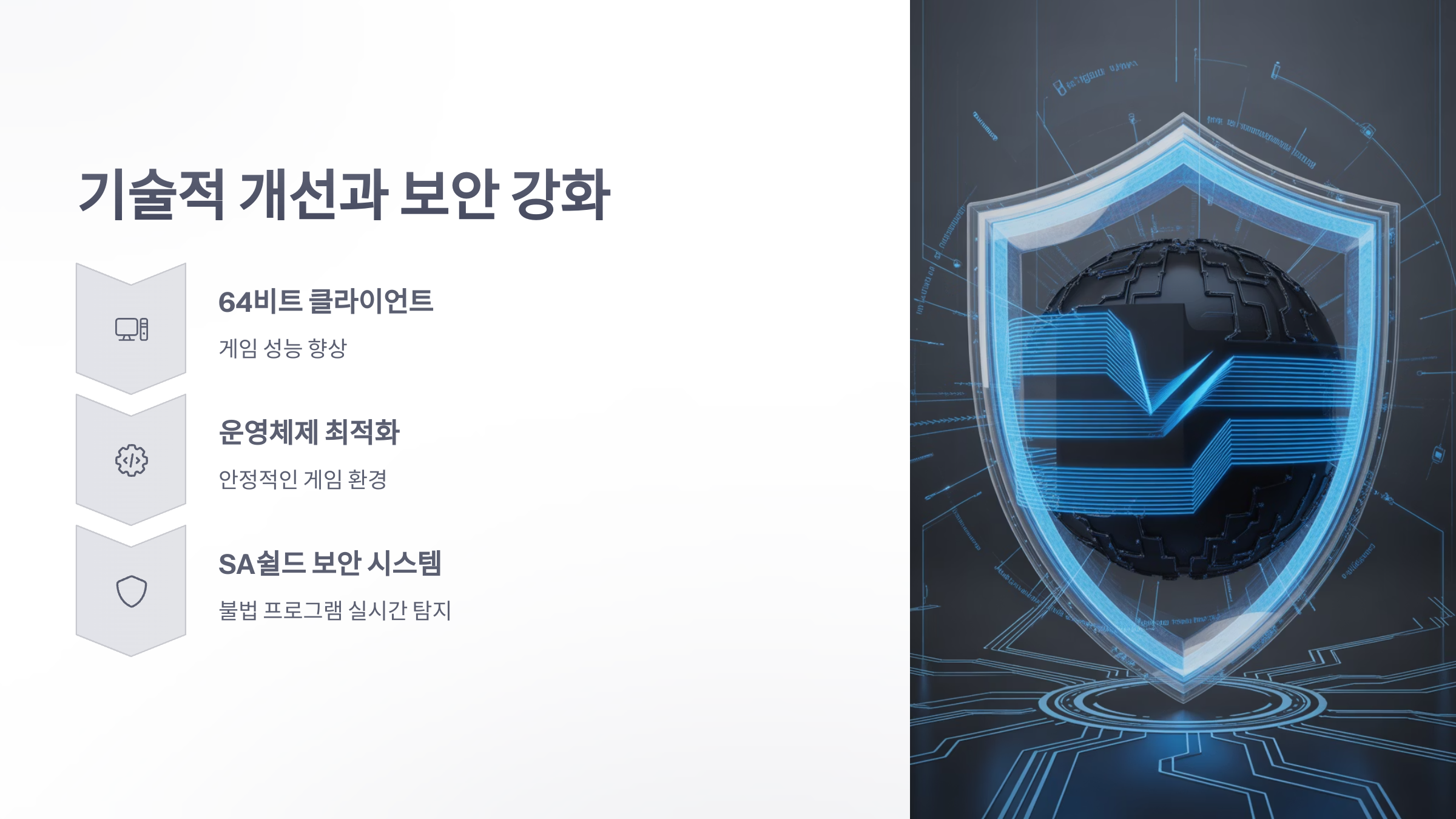 참조-서든어택,-리뷰-및-평가-3