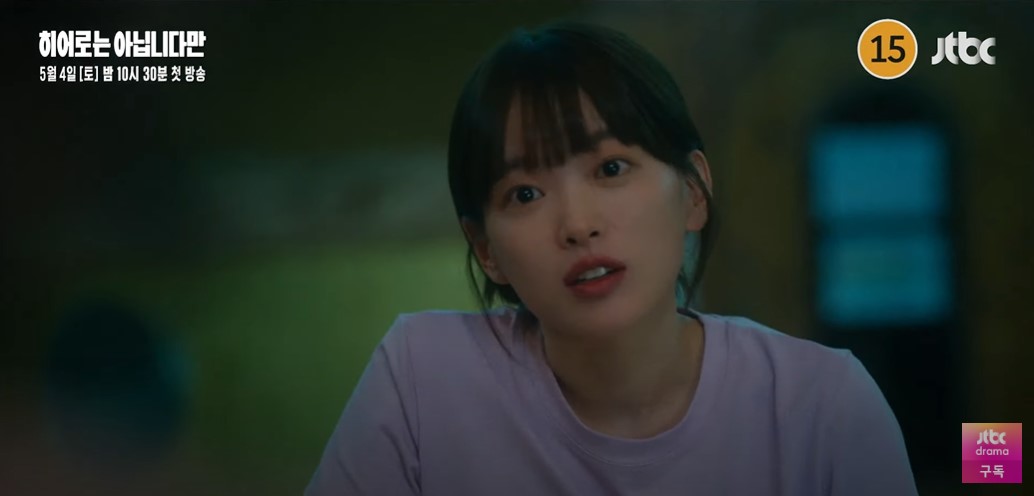 히어로는 아닙니다만 몇부작 등장인물 출연진