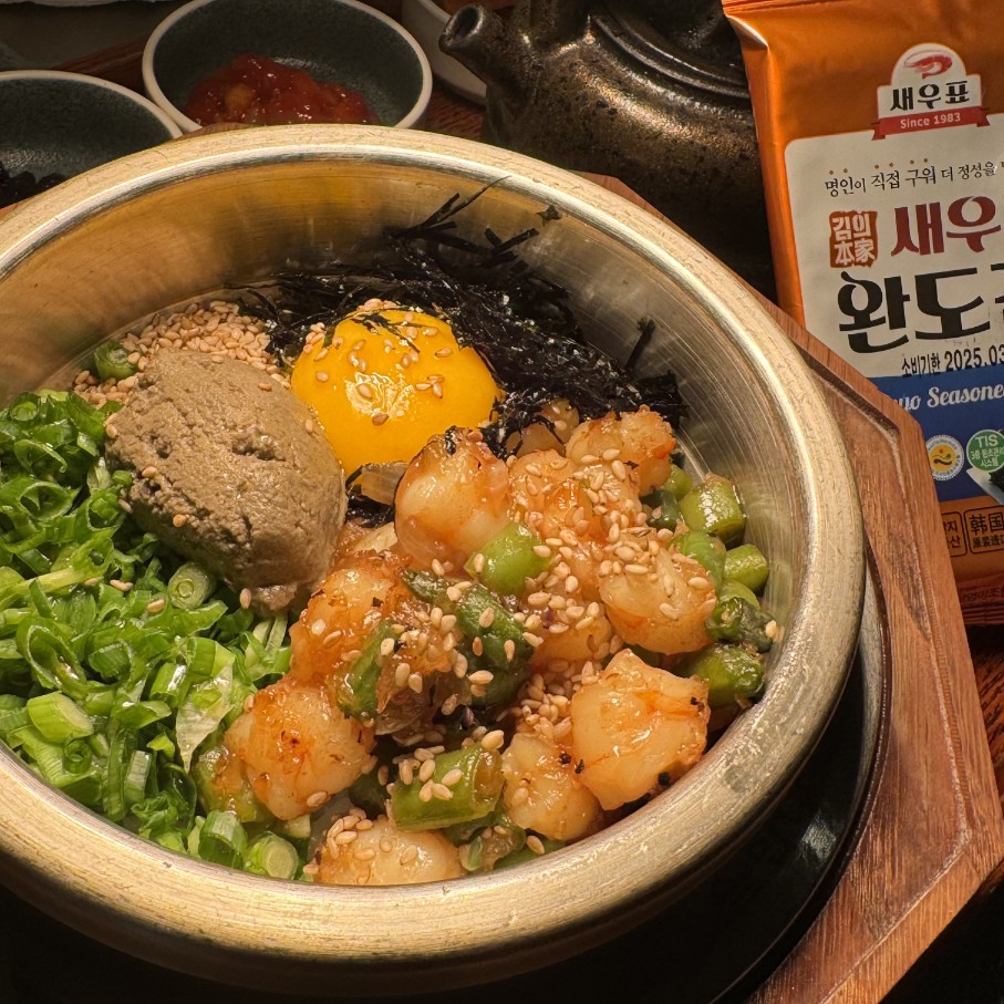 2TV 생생정보 솥밥