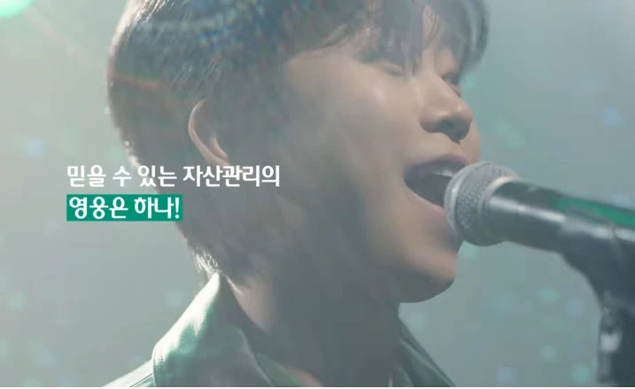 임영웅 하나은행 광고 1,000만 뷰 돌파로 '임영웅 효과' 입증