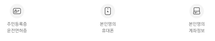 게좌개설 준비물