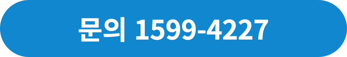 세종 더 그르노블 문의