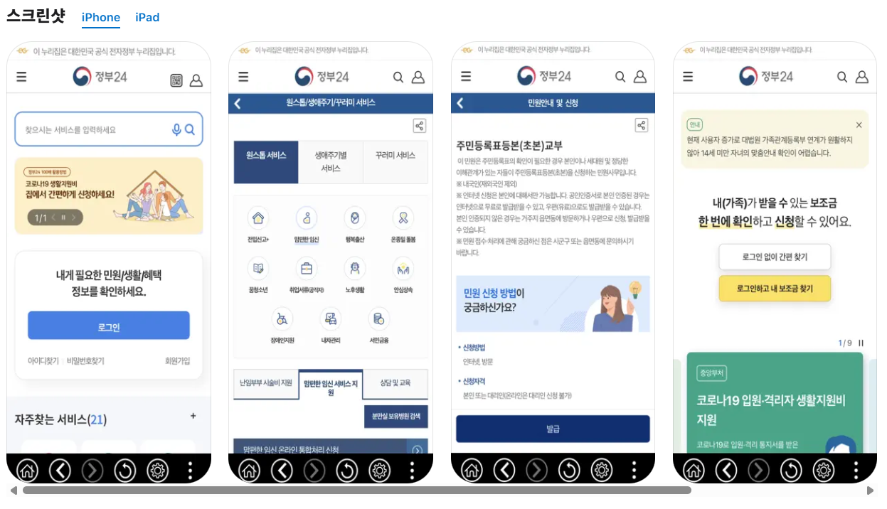 가족관계증명서