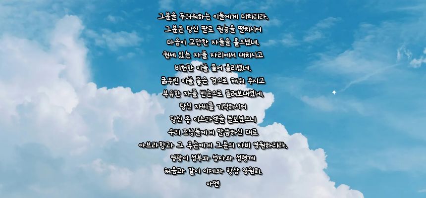 가톨릭 레지오 마리애 까떼나