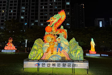 부산연등회 2026