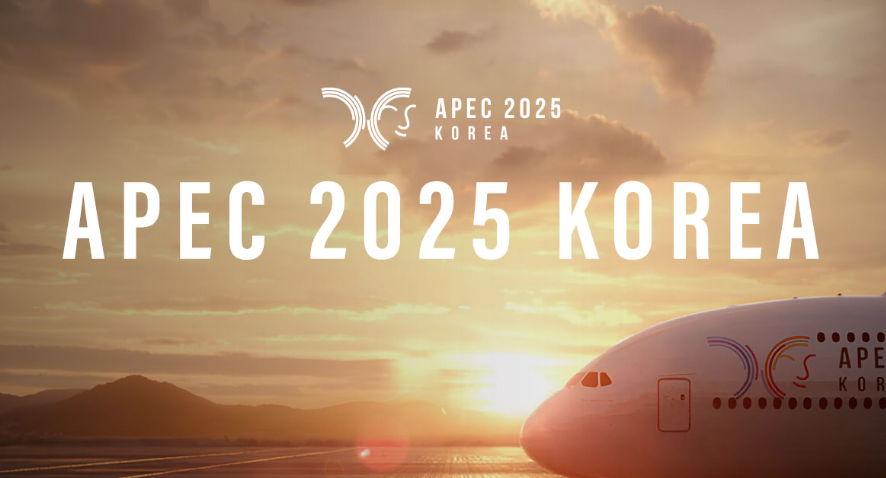 경주 APEC
