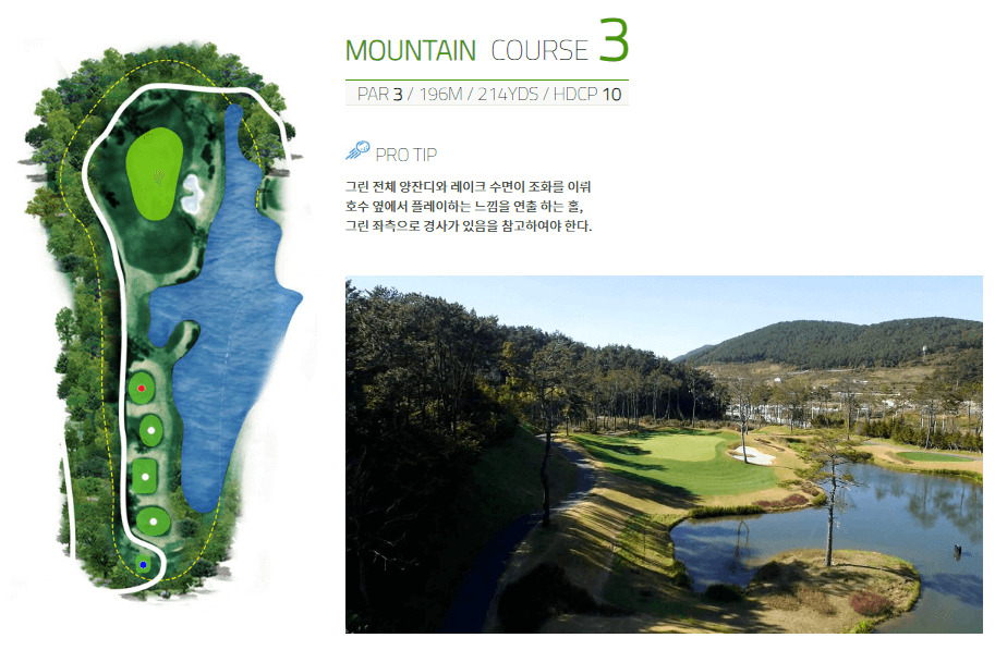 해운대비치 골프앤리조트 마운틴코스 03