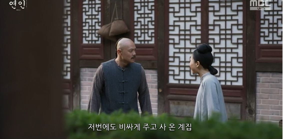 연인_15회