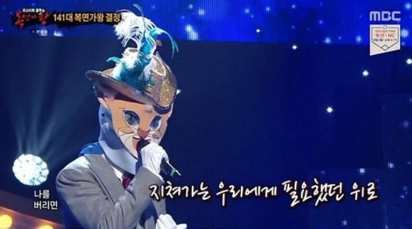 복면가왕 '부뚜막 고양이’ 양요섭, 8연승 신화의 비밀과 감동의 무대들