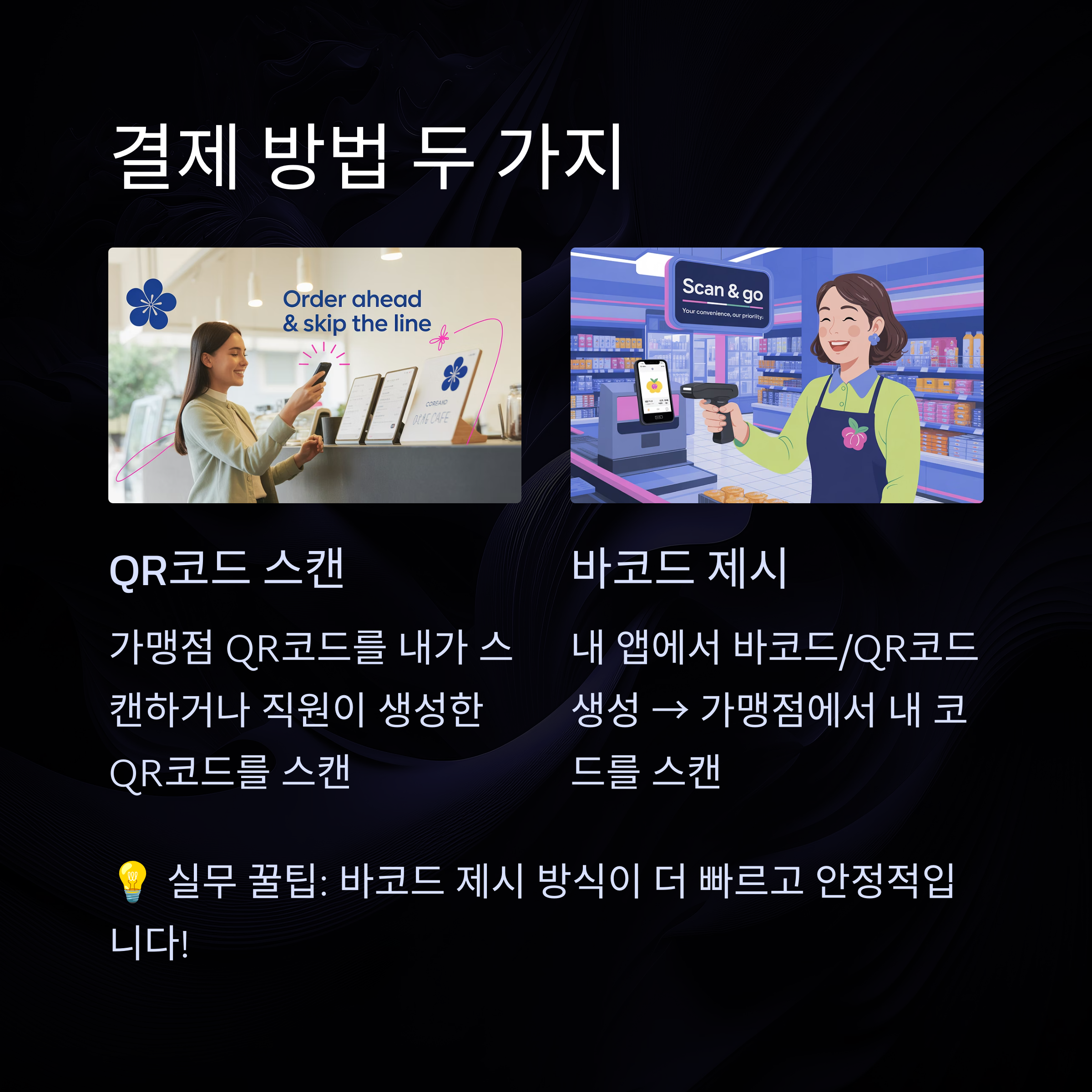 서울페이 사용처와 할인 혜택