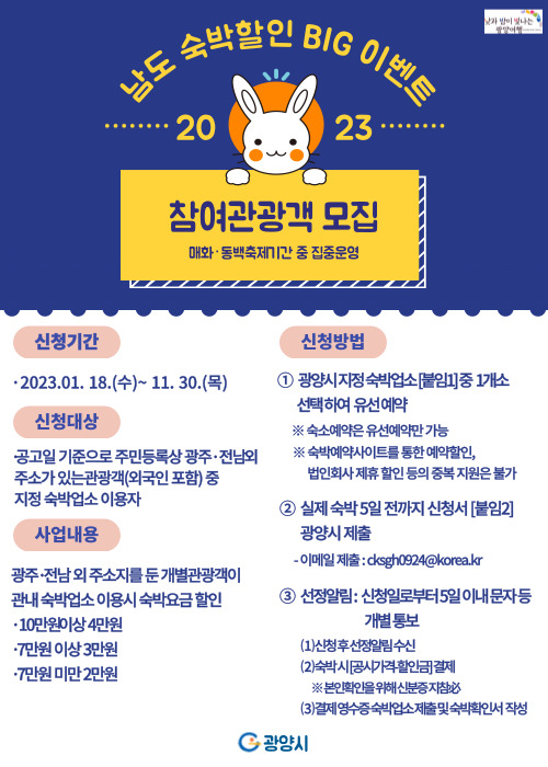 매화