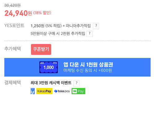 뉴욕타임즈 베스트셀러 _어린이