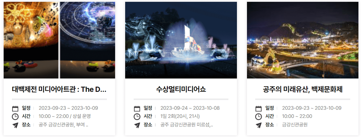 수상멀티미디어쇼