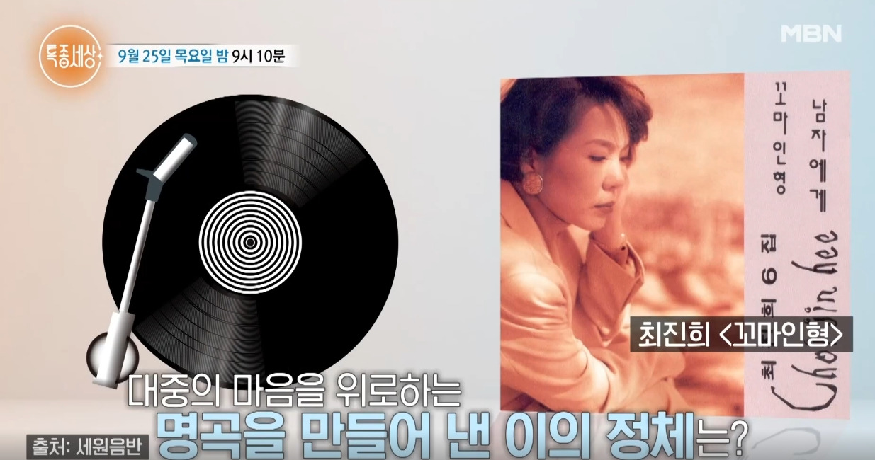 장경수 작사가 노래 대표곡