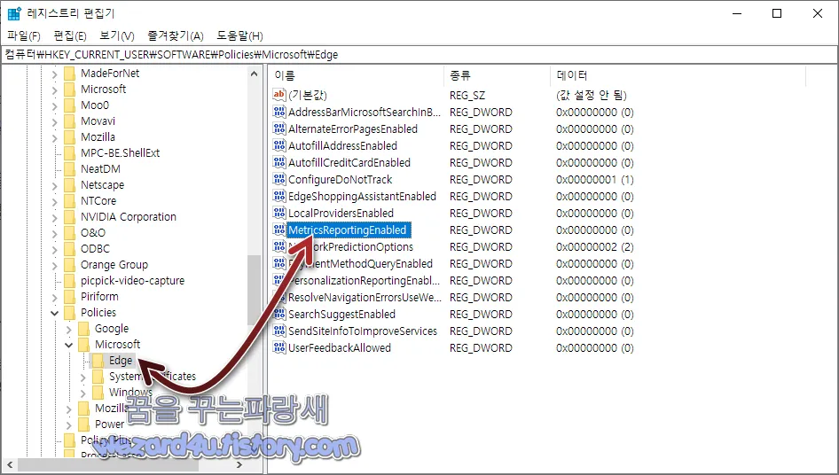 MetricsReportingEnabled