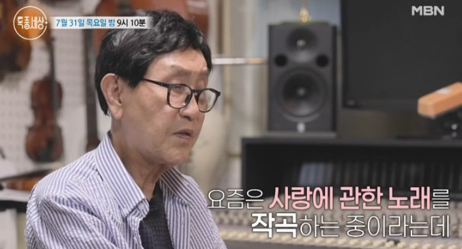 박토벤 박현우 작곡가 활동