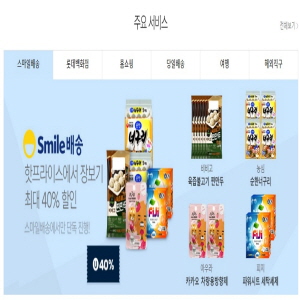 옥션 바로가기