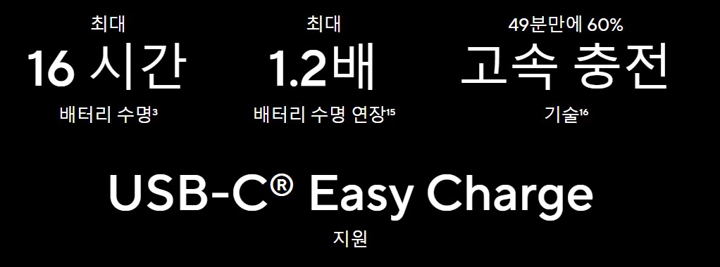 비보북S16OLED 배터리스펙